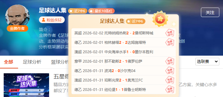 郑钦文迈阿,密站一鸣惊,强佳绩追平,牛博网彩票网,中国牛博网彩票网官方,牛博网彩票网官网,牛博网彩票网首页