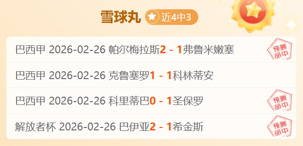 曼联积极追,求埃基蒂克,去年夏季洽,牛博网彩票网,中国牛博网彩票网官方,牛博网彩票网官网,牛博网彩票网首页