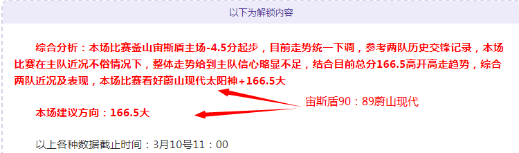 高原霸主之,骑士六连胜,挑战丹佛高,牛博网彩票网,中国牛博网彩票网官方,牛博网彩票网官网,牛博网彩票网首页