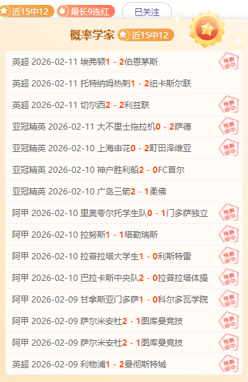 快艇狂扫,分创新纪录,书写破网辉,牛博网彩票网,中国牛博网彩票网官方,牛博网彩票网官网,牛博网彩票网首页