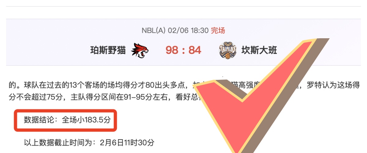 全明星争霸,巴克利队挑,战肯尼队,牛博网彩票网,中国牛博网彩票网官方,牛博网彩票网官网,牛博网彩票网首页