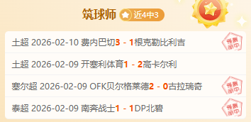 西班牙足协,主席魯比亞,萊斯宣布辞,牛博网彩票网,中国牛博网彩票网官方,牛博网彩票网官网,牛博网彩票网首页