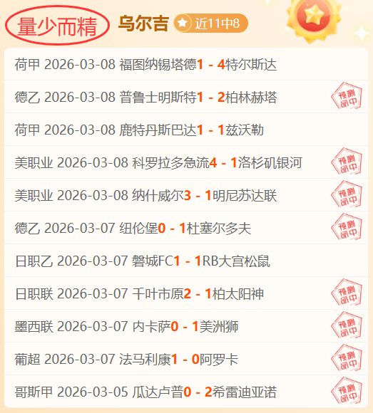 英冠赛事,伊普斯维奇,对阵米尔沃,牛博网彩票网,中国牛博网彩票网官方,牛博网彩票网官网,牛博网彩票网首页