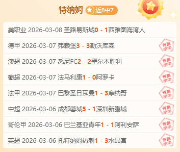 激情对决,利兹联与诺,丁汉森林,牛博网彩票网,中国牛博网彩票网官方,牛博网彩票网官网,牛博网彩票网首页