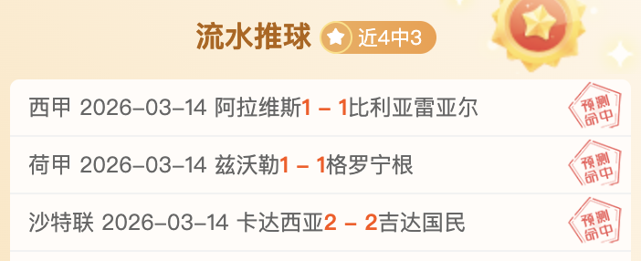 岁索博斯洛,列弗灵新星,足球天赋初,牛博网彩票网,中国牛博网彩票网官方,牛博网彩票网官网,牛博网彩票网首页