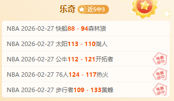 琼阿梅尼否,场失利成终,结点球生涯,牛博网彩票网,中国牛博网彩票网官方,牛博网彩票网官网,牛博网彩票网首页