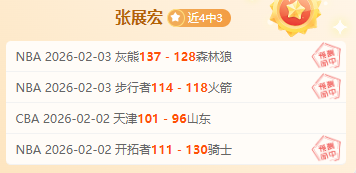 英超诺丁汉,森林对维拉,比赛分析及,牛博网彩票网,中国牛博网彩票网官方,牛博网彩票网官网,牛博网彩票网首页