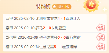 隆戈,米兰高层聚,探讨阿莱格,牛博网彩票网,中国牛博网彩票网官方,牛博网彩票网官网,牛博网彩票网首页