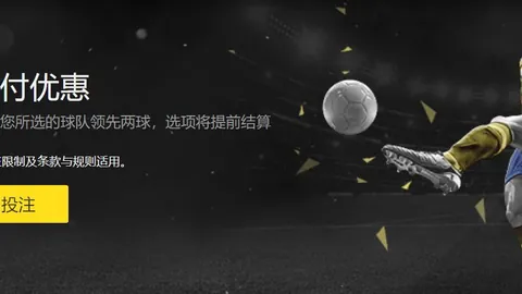 利物浦球星马内激情烽火战场