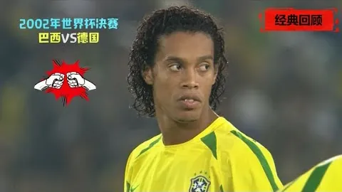 “波鸿与法兰克福赛事因观众横幅遮挡安全通道导致开场延迟”