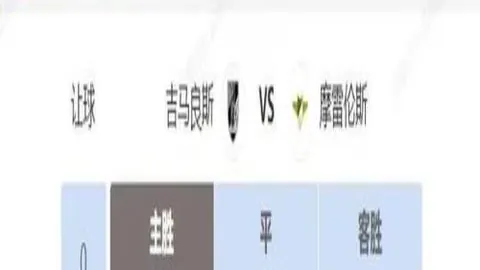 【独家放送】NBA焦点对决揭秘：雄鹿对决公牛，内含精准让分策略！