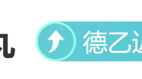 布登更新布克伤情：状况乐观，需持续关注