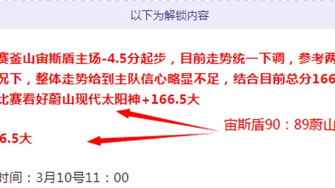 高原霸主之争：骑士六连胜挑战丹佛高原，谁能笑到最后？