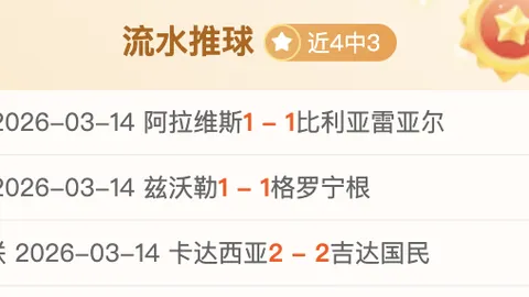 17岁索博斯洛伊：列弗灵新星足球天赋初现，当年估值仅50万欧