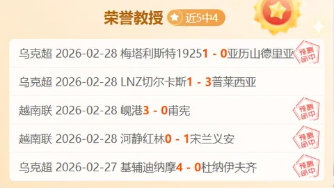 塔帅分析：埃泽渴望证明自我，曾对教练有情绪