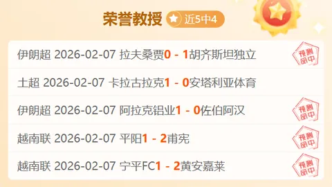 C罗双响+C罗+林加德助曼联4-1胜纽卡斯尔