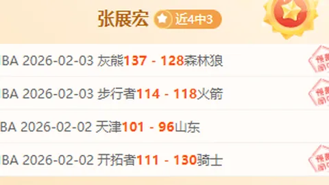 英超诺丁汉森林对维拉比赛分析及专家推荐