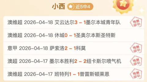NBA盛宴落幕：昨日三战全胜，数据揭秘赛场未来趋势！