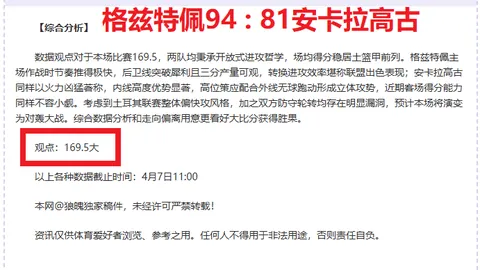 牛博网彩票 资讯 124425 eza