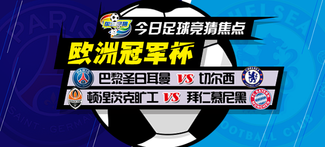 因争议言论