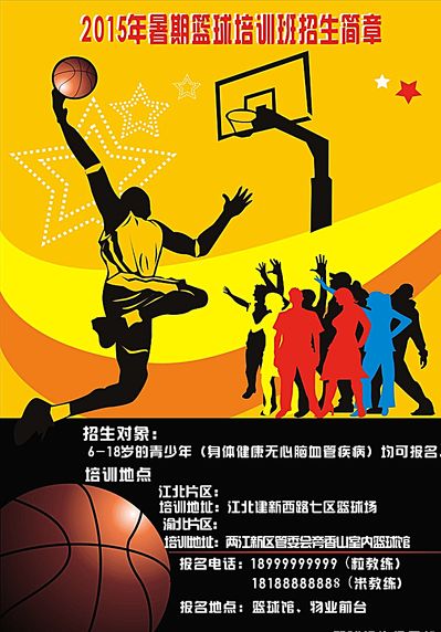 是他们能够